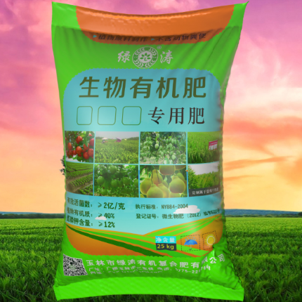 南宁有机肥厂家 广西生物有机肥料厂家报价 玉林**的有机肥.